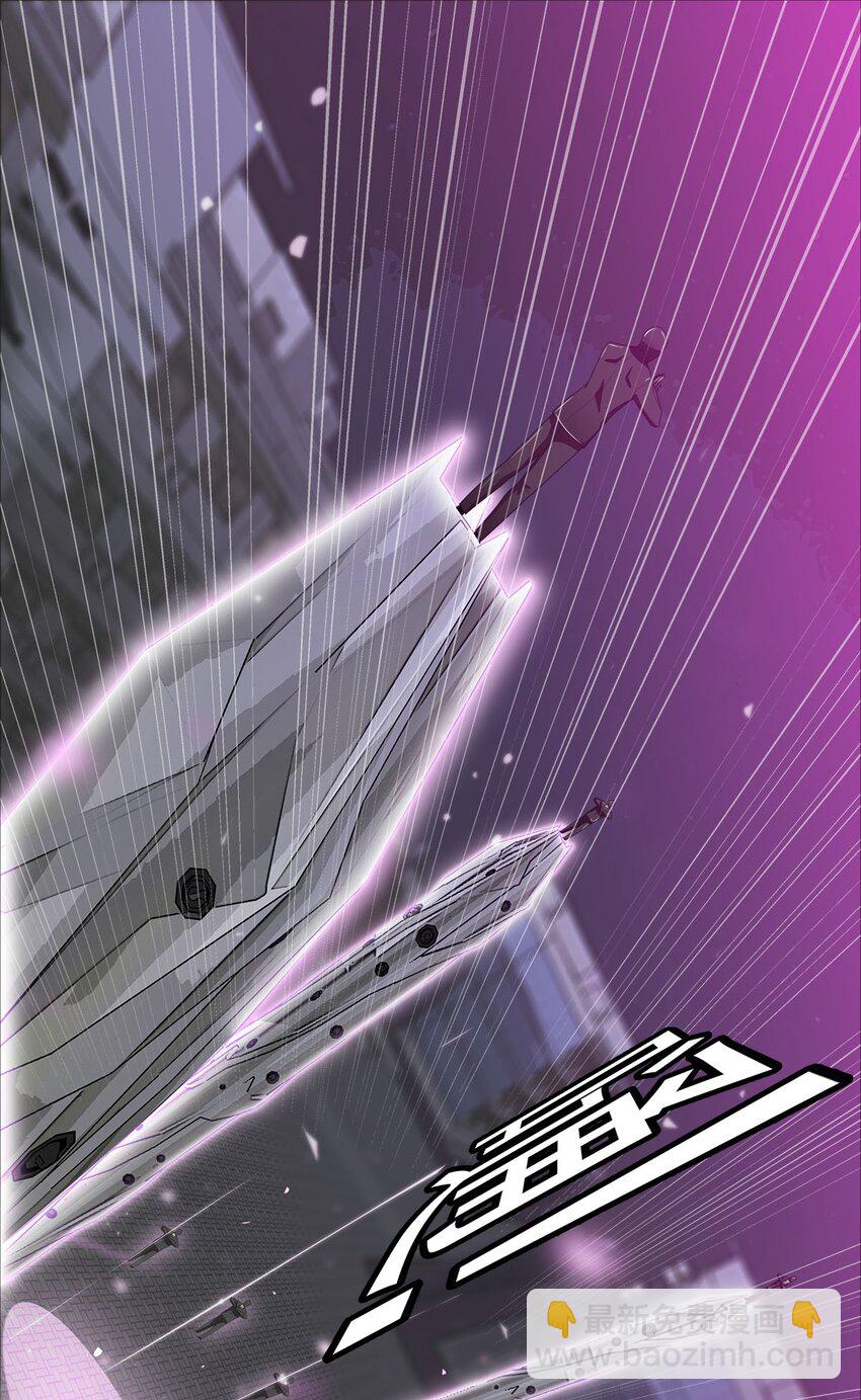 《赤地魃刀》第一季07 剑与加特林2 第16页