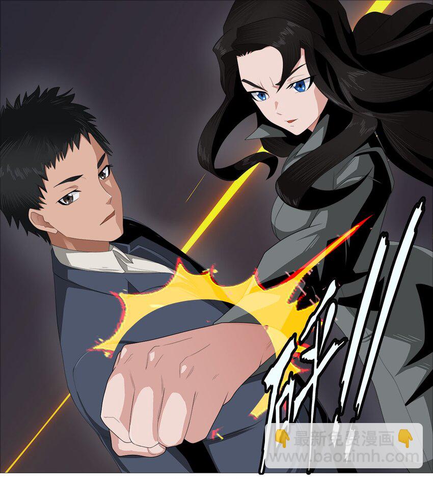 《赤地魃刀》第一季05 五姨保护你们 第4页