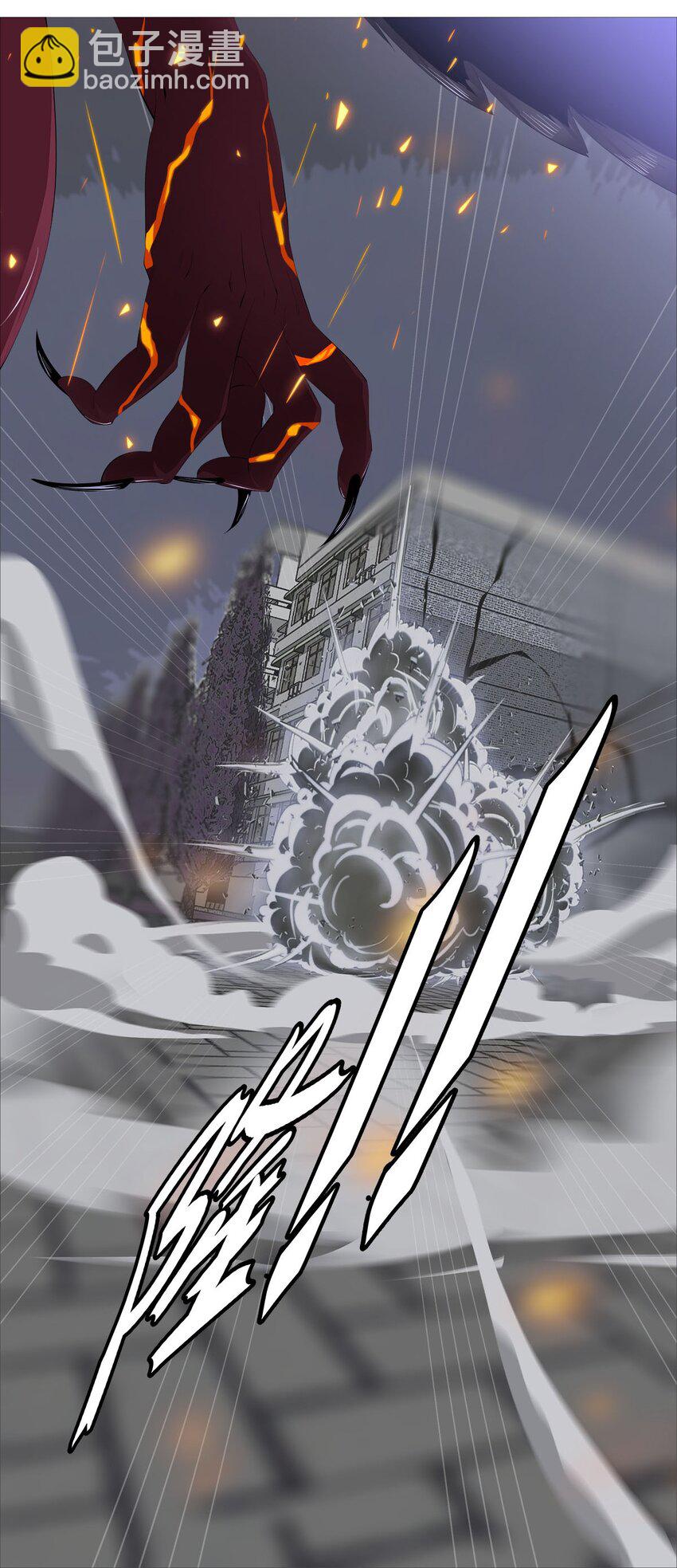 《赤地魃刀》第一季09 病变2 第19页
