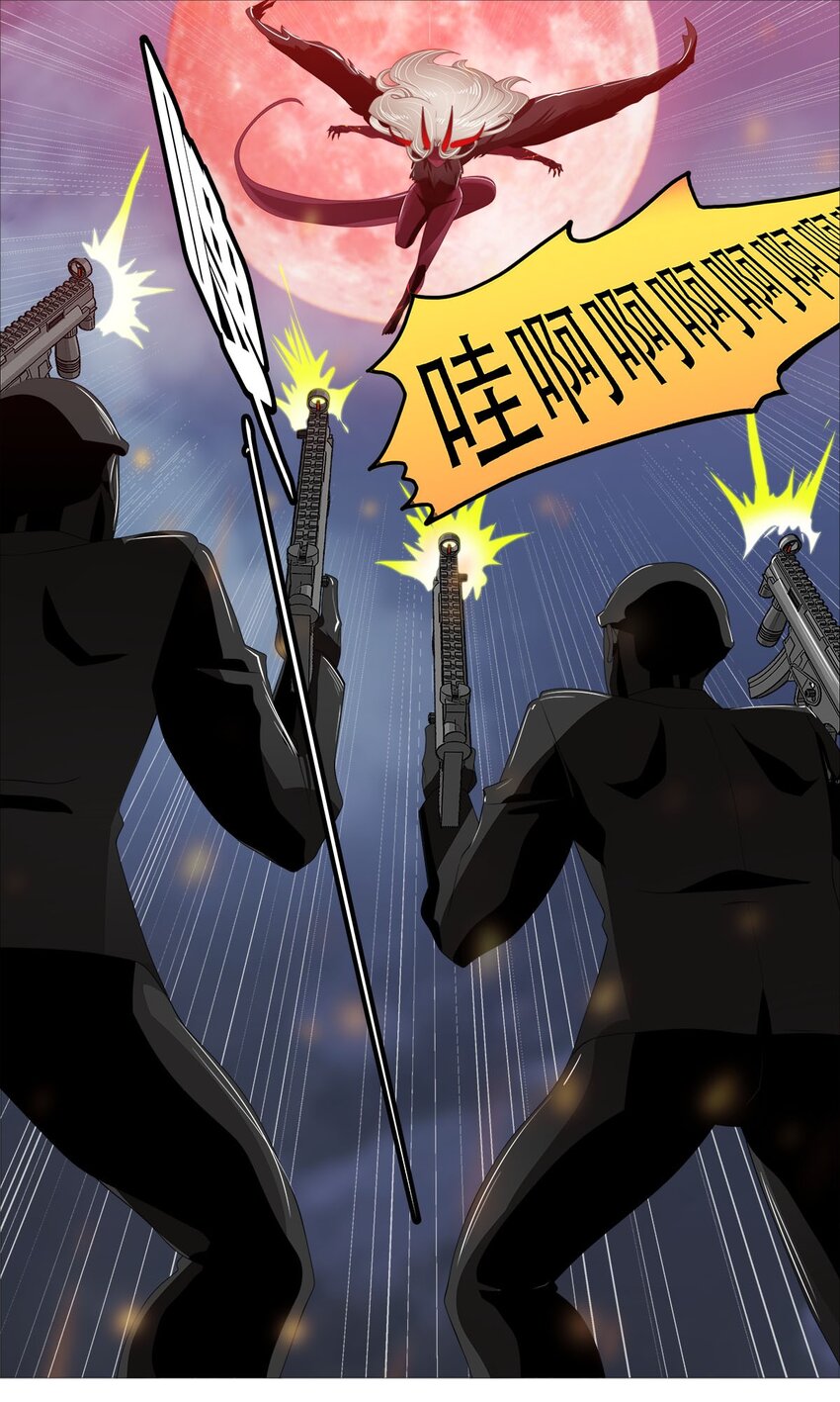 《赤地魃刀》第一季09 病变2 第4页
