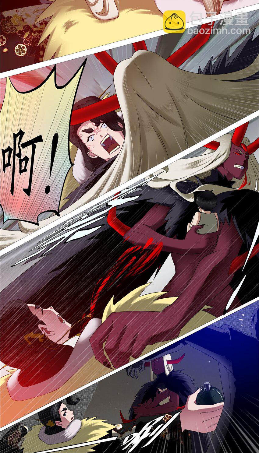 《赤地魃刀》第一季11 秒杀B 第17页