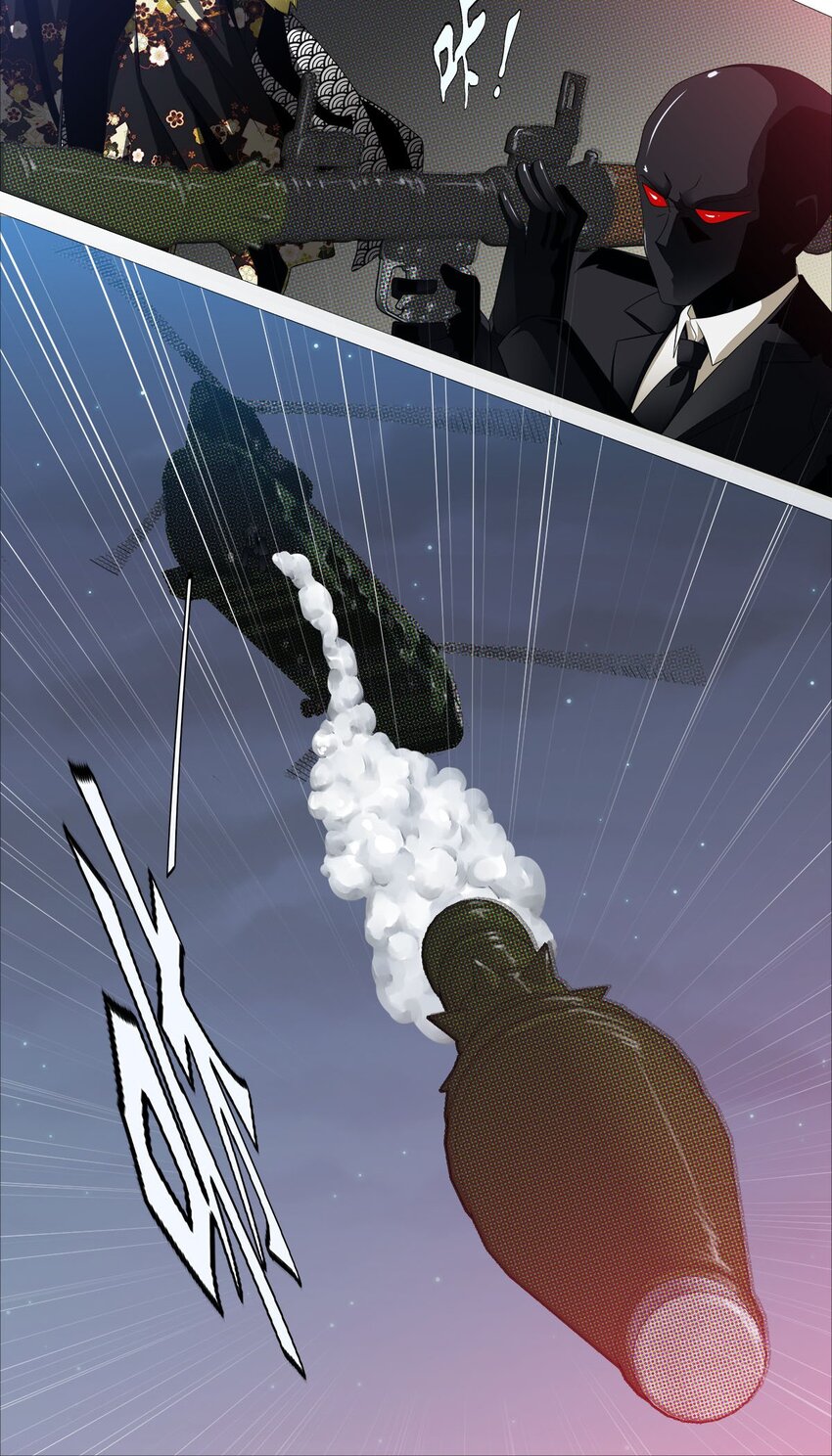 《赤地魃刀》第一季11 秒杀B 第9页