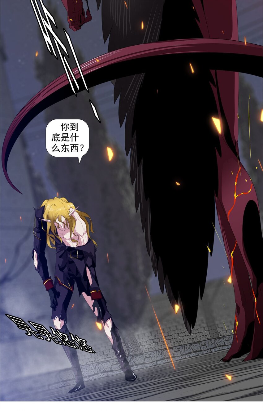 《赤地魃刀》第一季10 秒杀A 第2页
