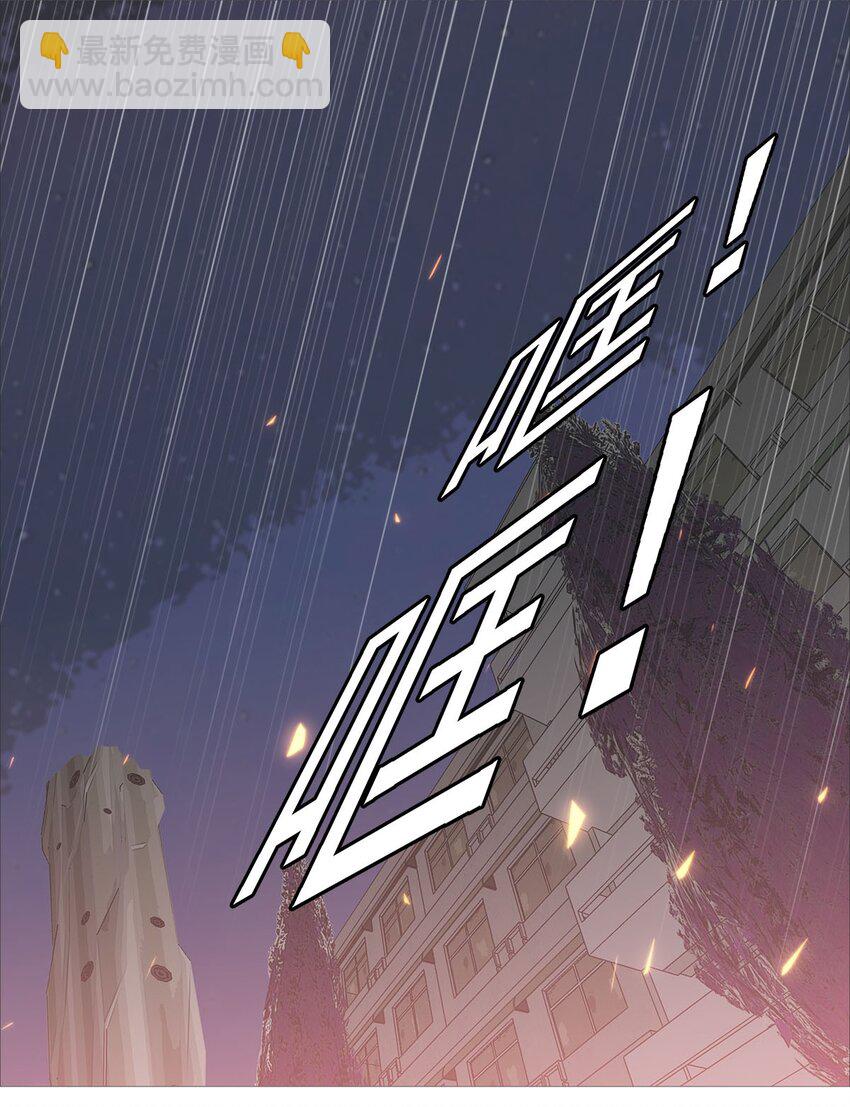 《赤地魃刀》第一季10 秒杀A 第6页