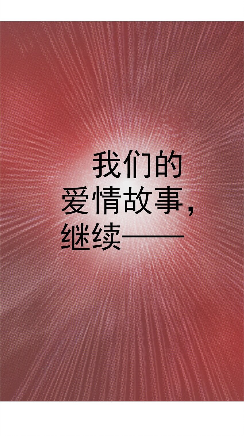 《赤地魃刀》第二季01 梦回 第22页