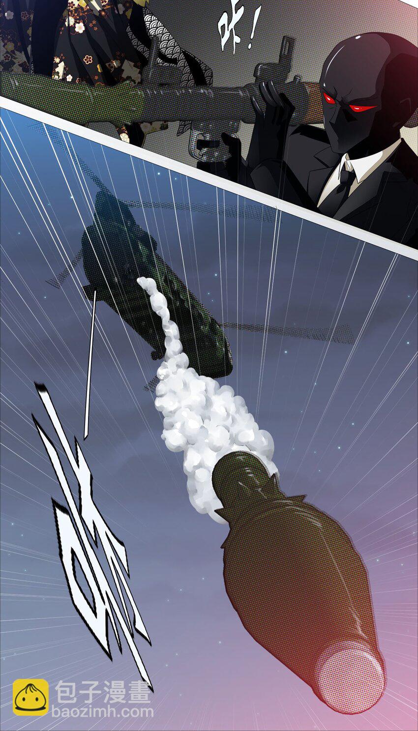 《赤地魃刀》第一季11 秒杀C 第9页