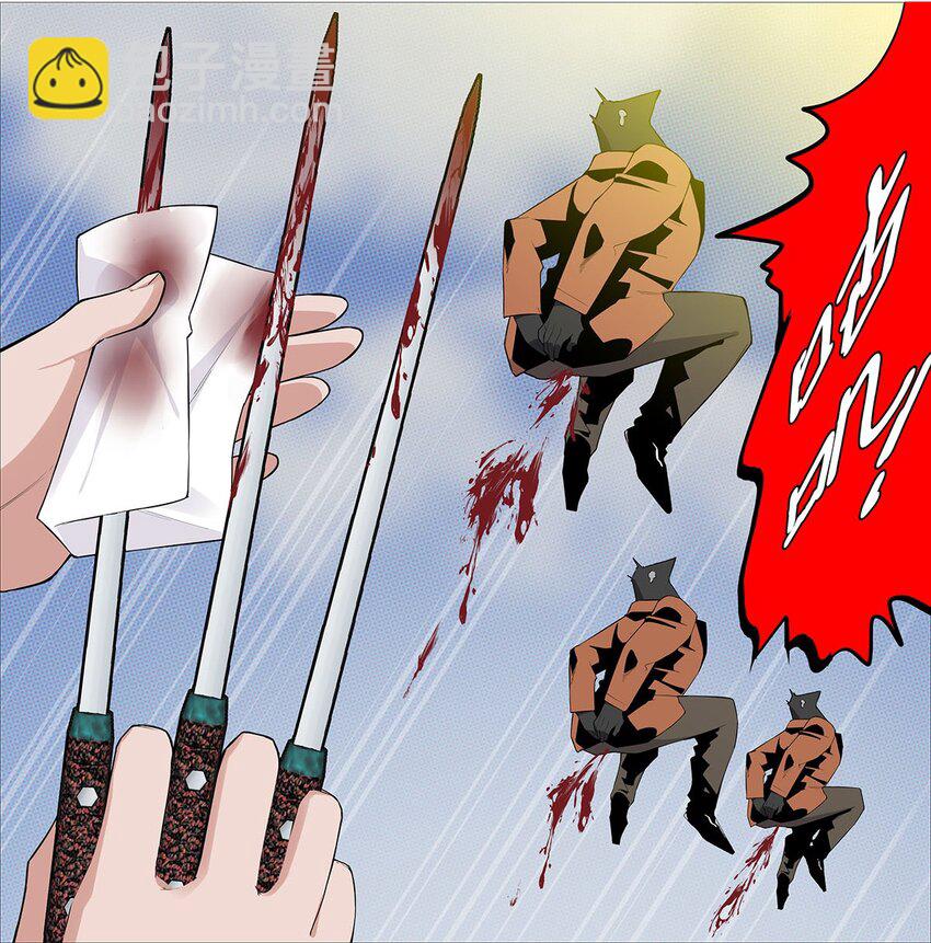 《赤地魃刀》第二季04 熊孩子殷颜 第20页