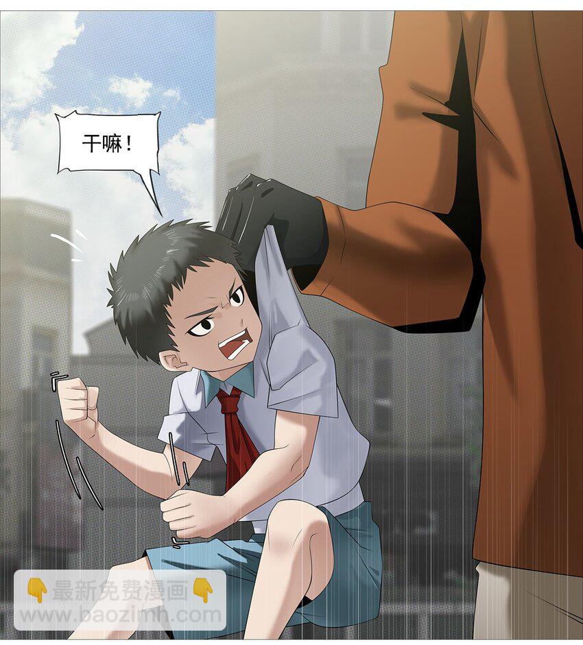 《赤地魃刀》第二季04 熊孩子殷颜 第8页