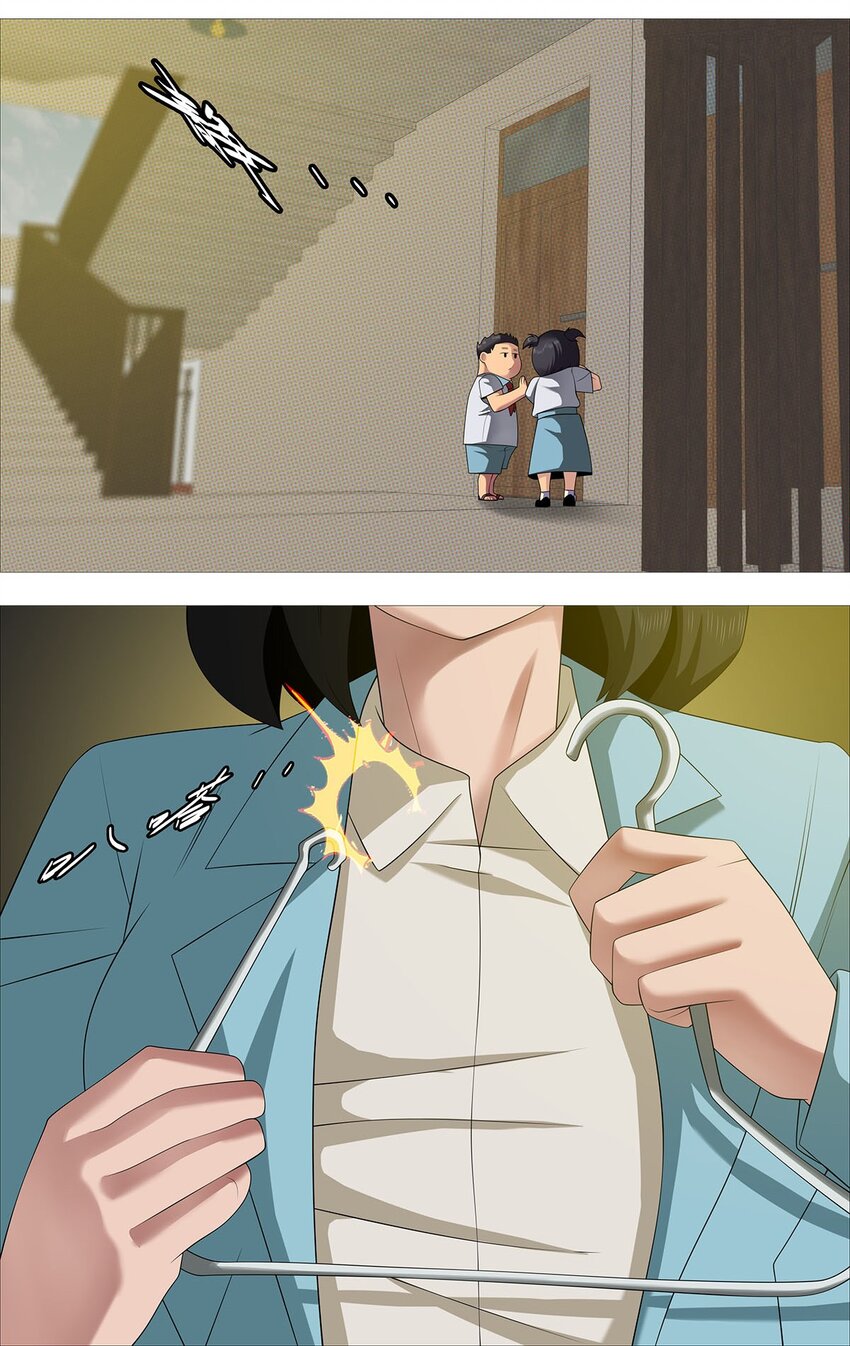 《赤地魃刀》第二季03 小学生殷颜 第3页
