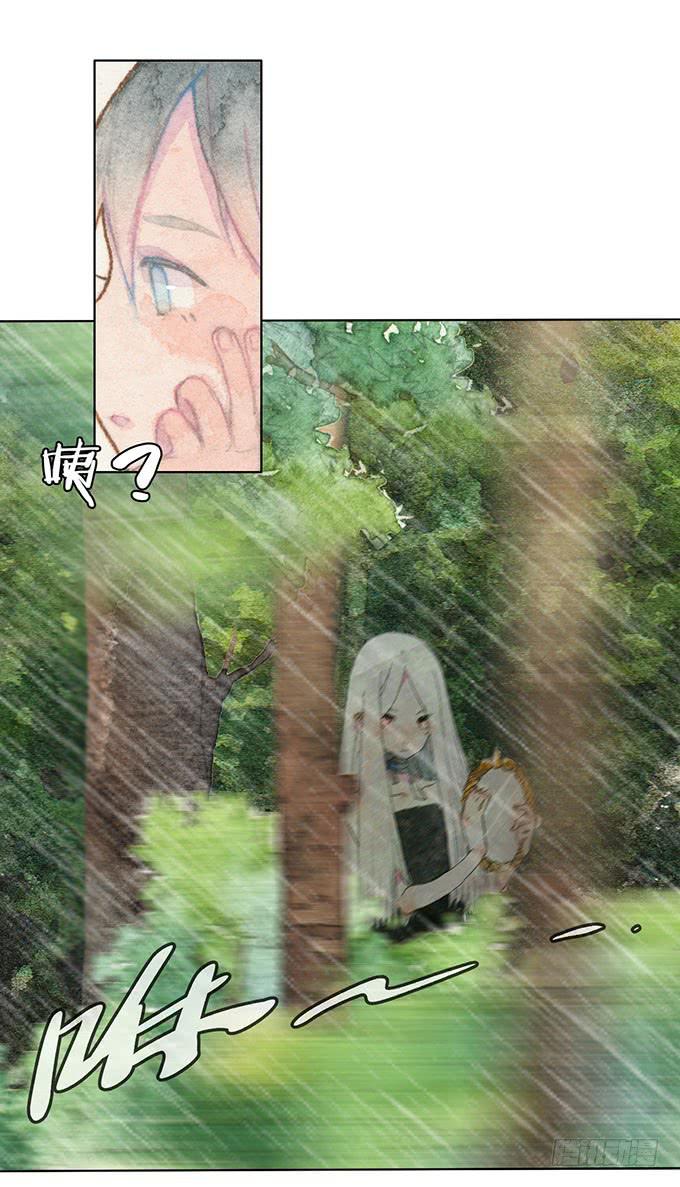 《荒野之镜》第1话 第23页