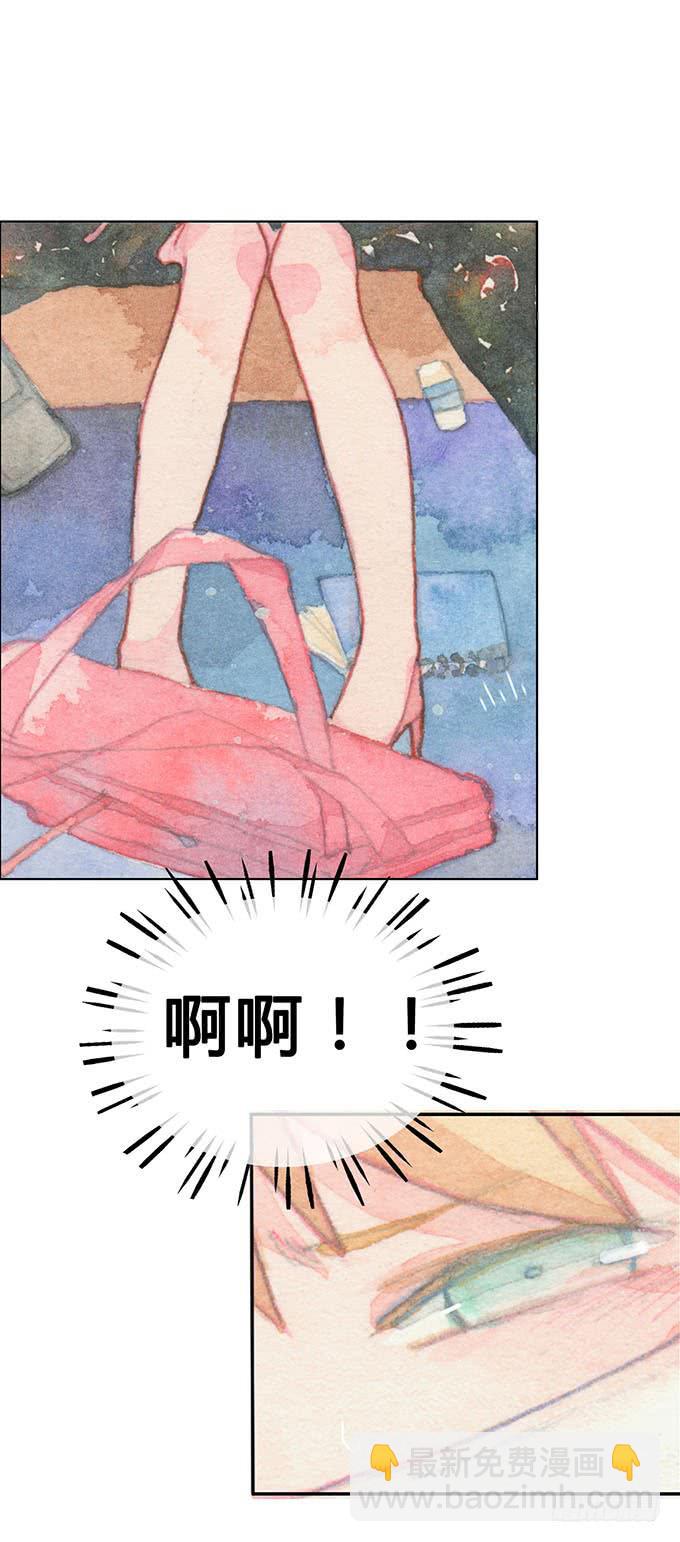 《荒野之镜》第1话 第34页