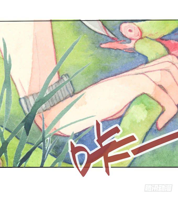 《荒野之镜》第2话 第19页