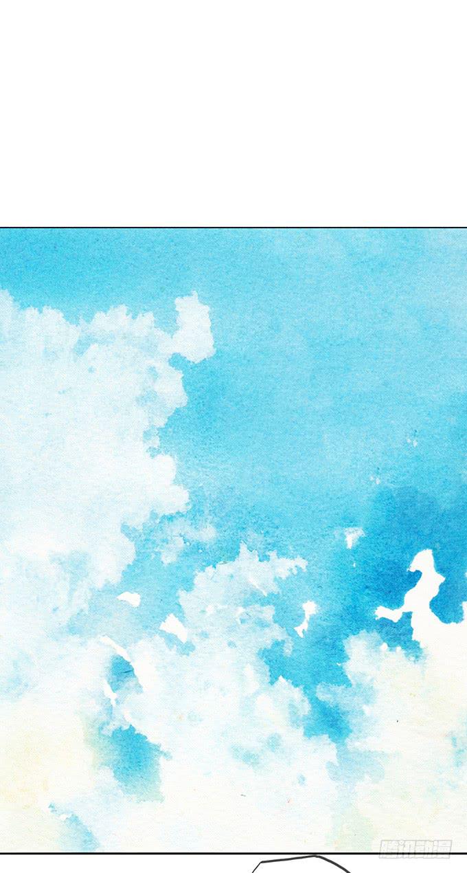 《荒野之镜》第2话 第43页