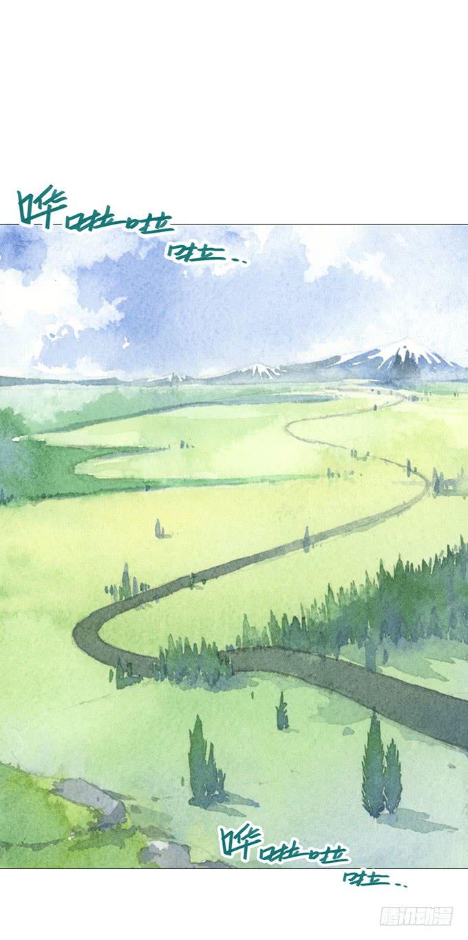 《荒野之镜》第2话 第45页