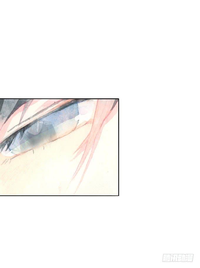 《荒野之镜》第2话 第7页
