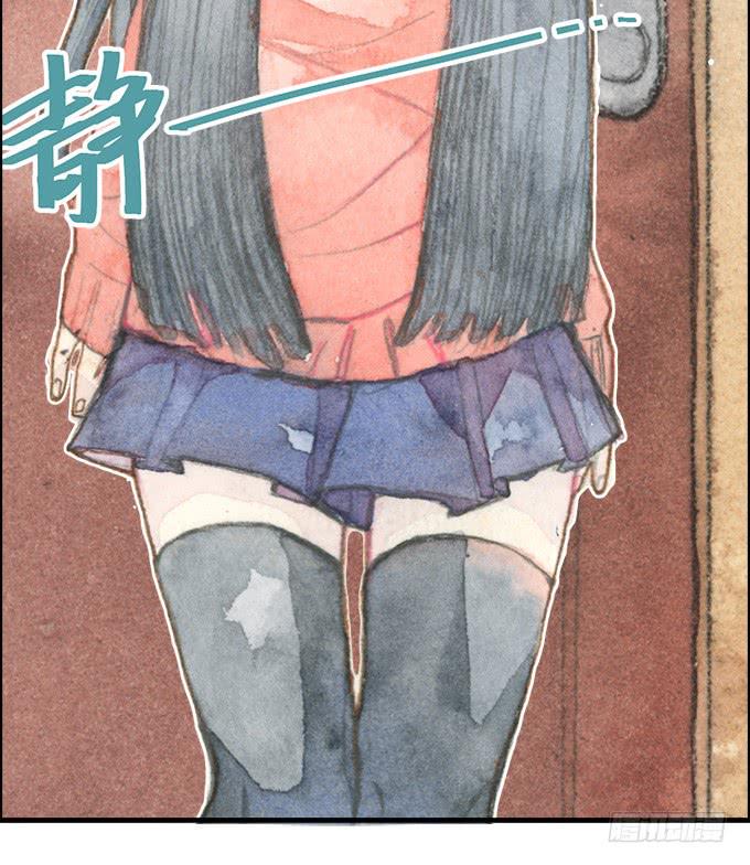 《荒野之镜》第4话 第35页