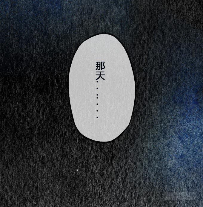 《荒野之镜》第4话 第40页