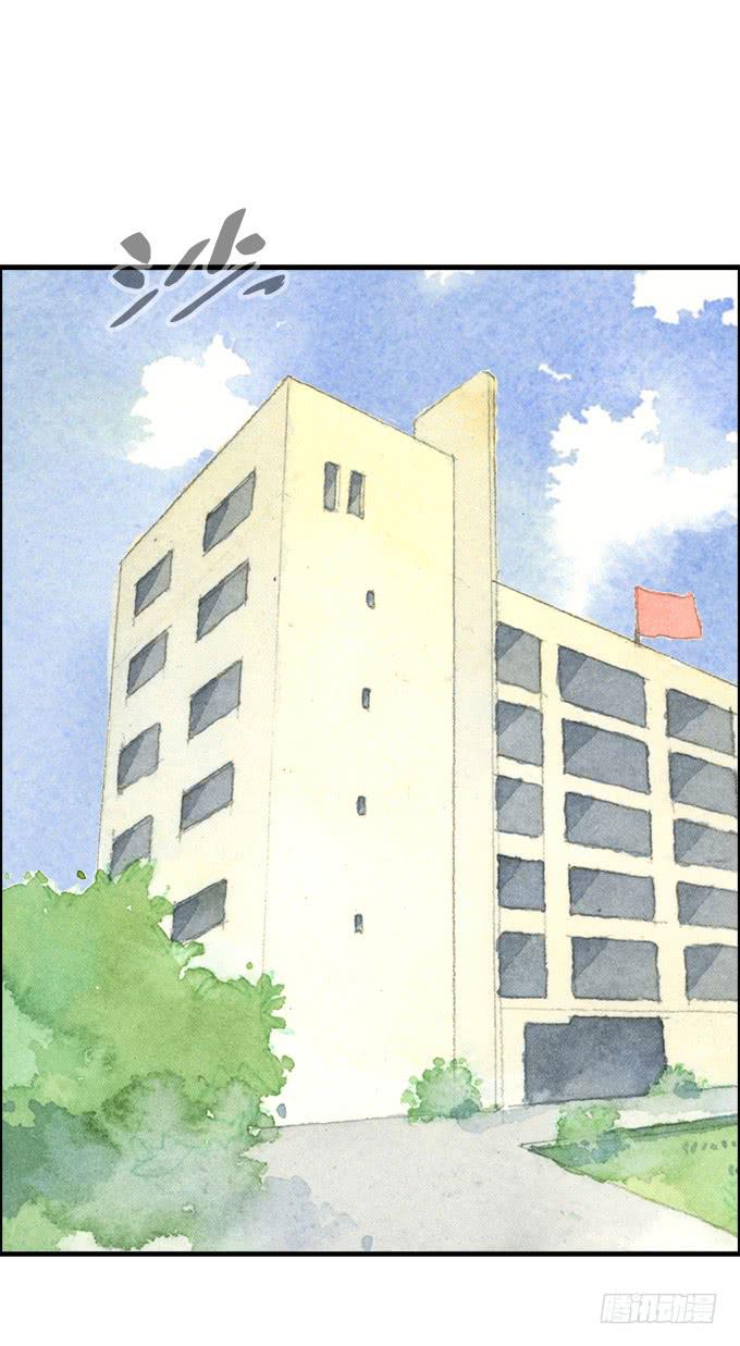 《荒野之镜》第4话 第42页
