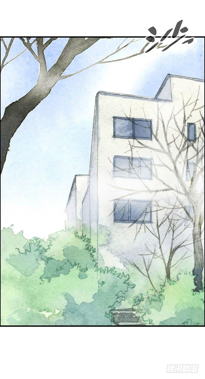 《荒野之镜》第4话 第4页
