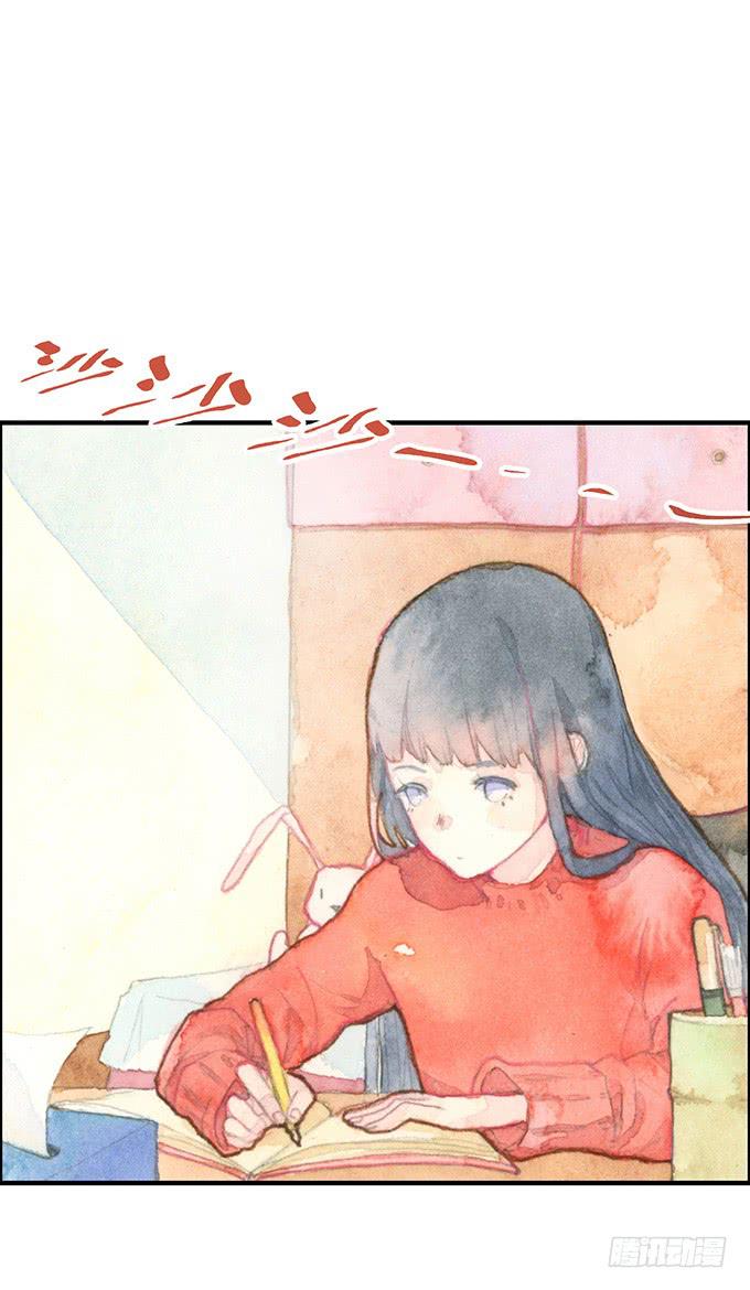 《荒野之镜》第4话 第5页