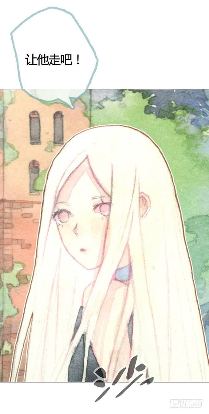 《荒野之镜》第3话 第27页