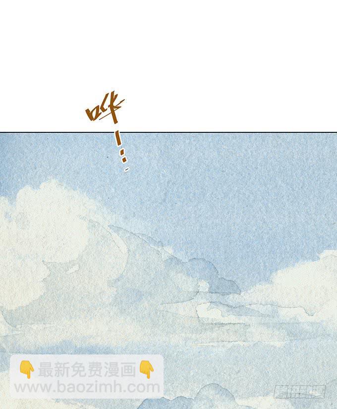 《荒野之镜》第3话 第37页