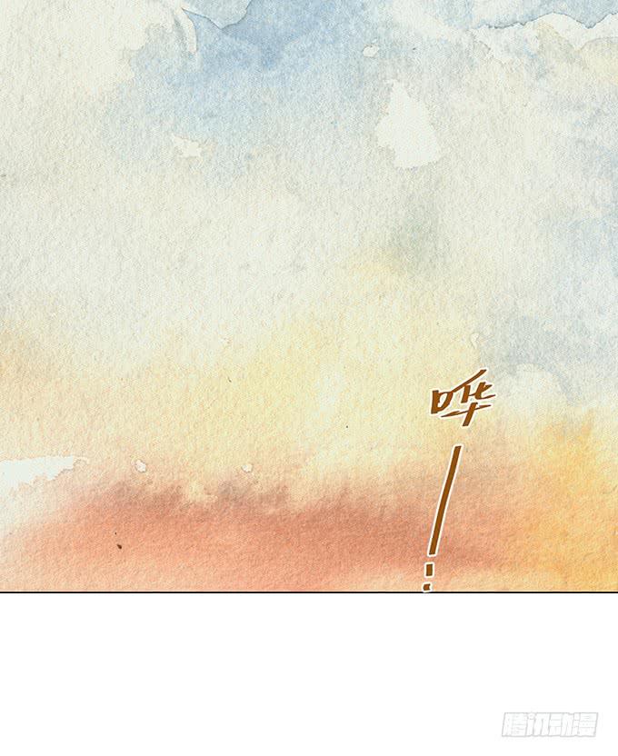 《荒野之镜》第3话 第38页