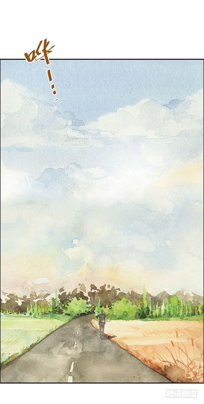 《荒野之镜》第3话 第40页