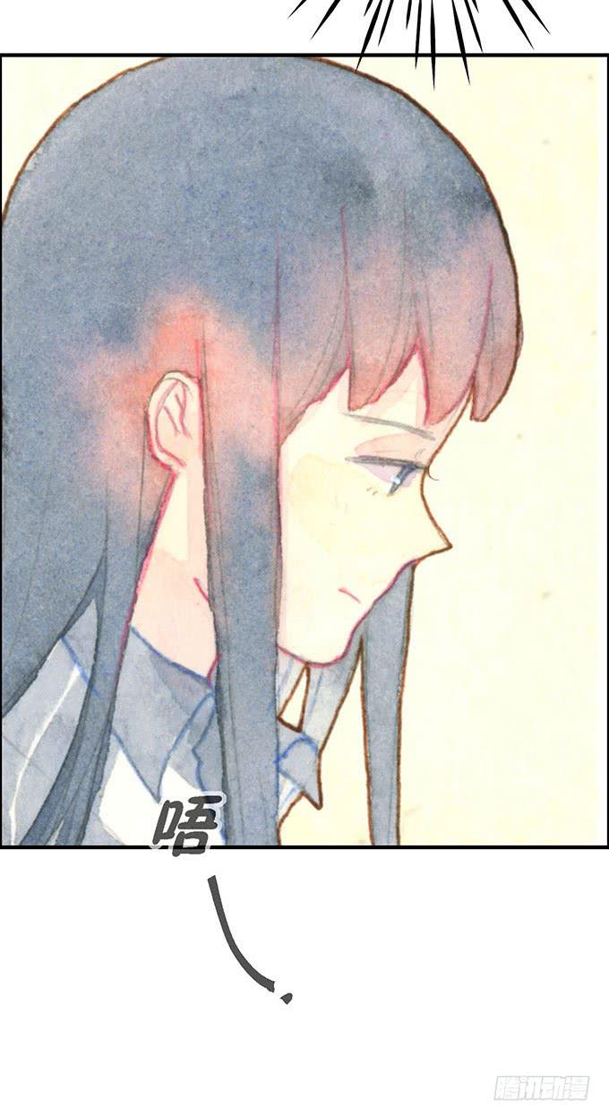 《荒野之镜》第8话 第38页