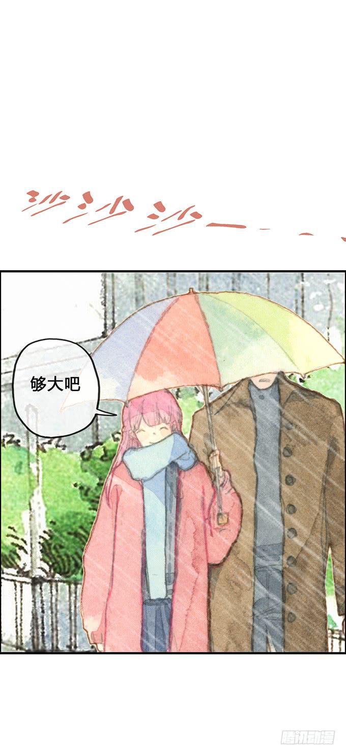 《荒野之镜》第7话 第27页
