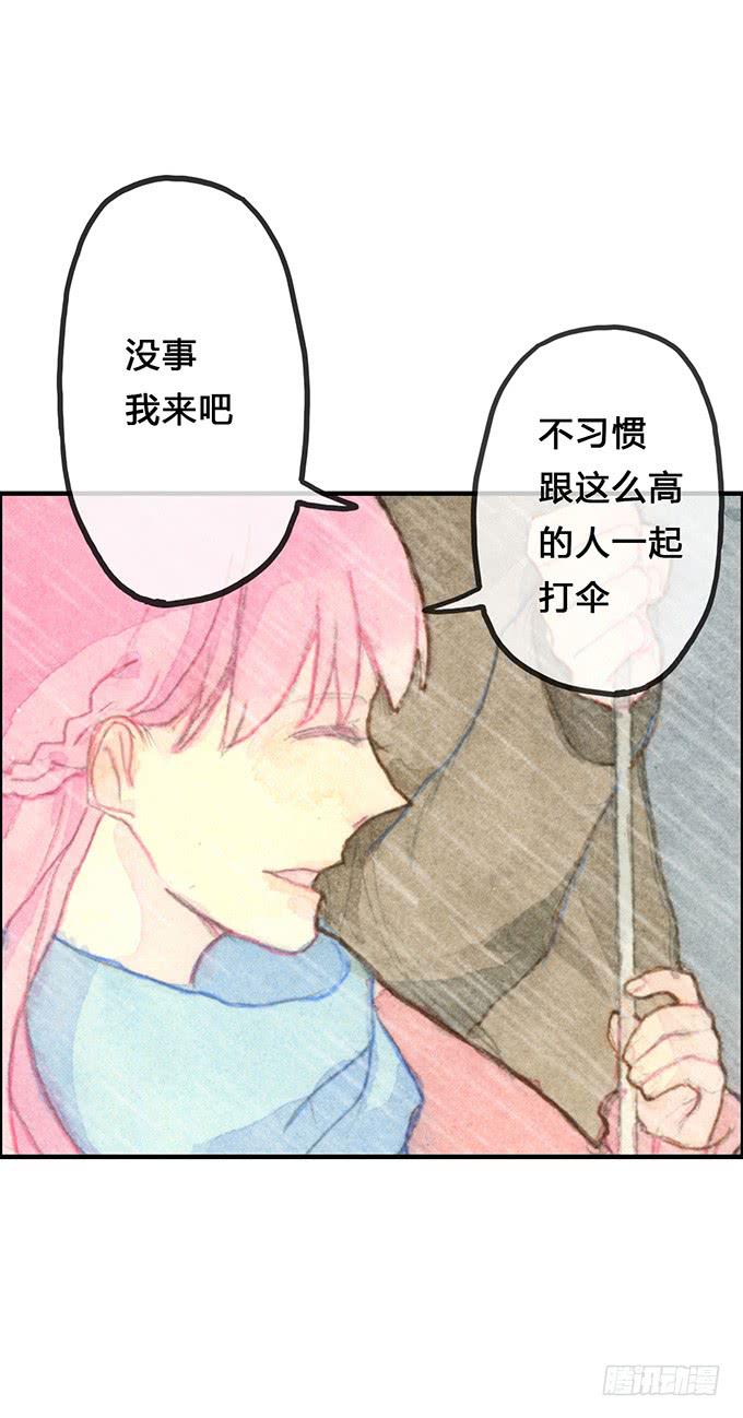 《荒野之镜》第7话 第30页
