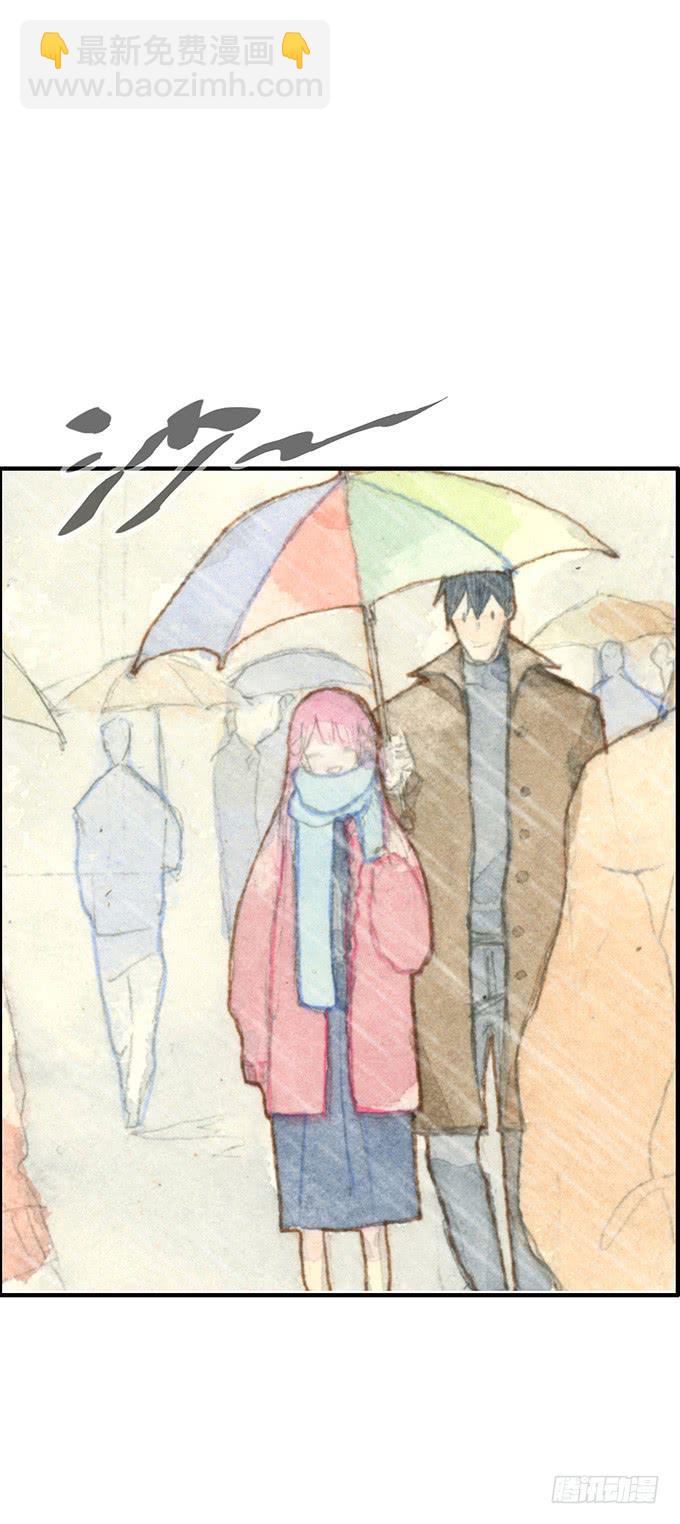 《荒野之镜》第7话 第31页