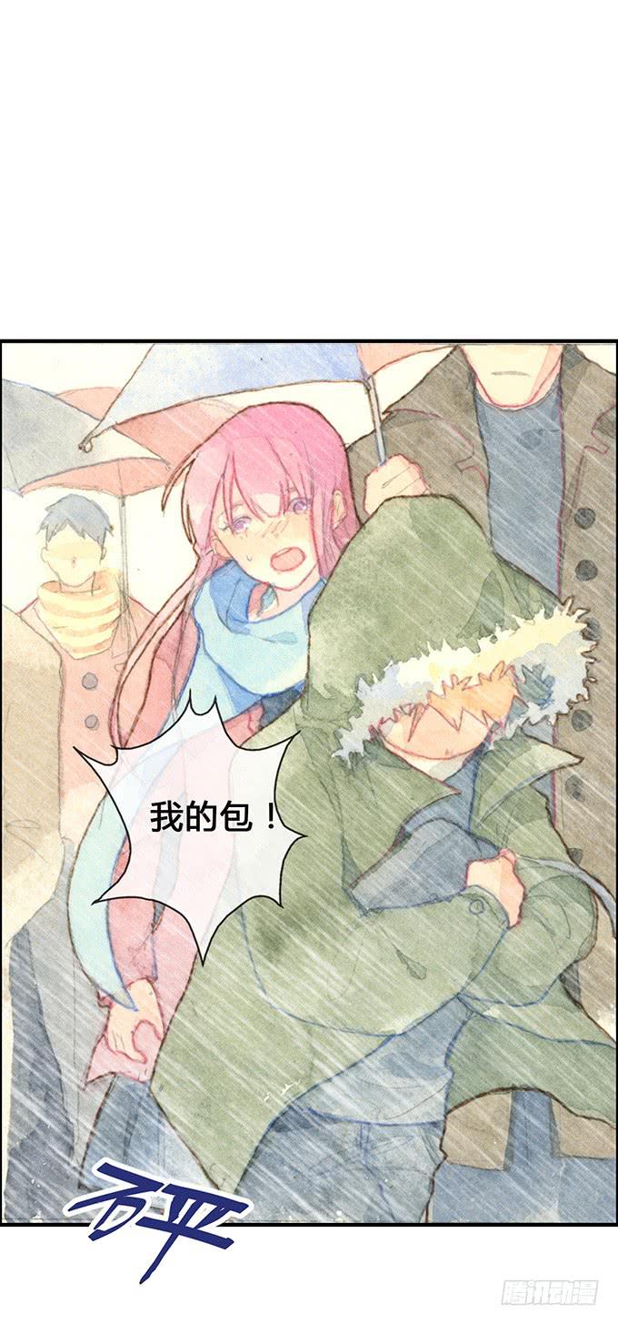 《荒野之镜》第7话 第36页