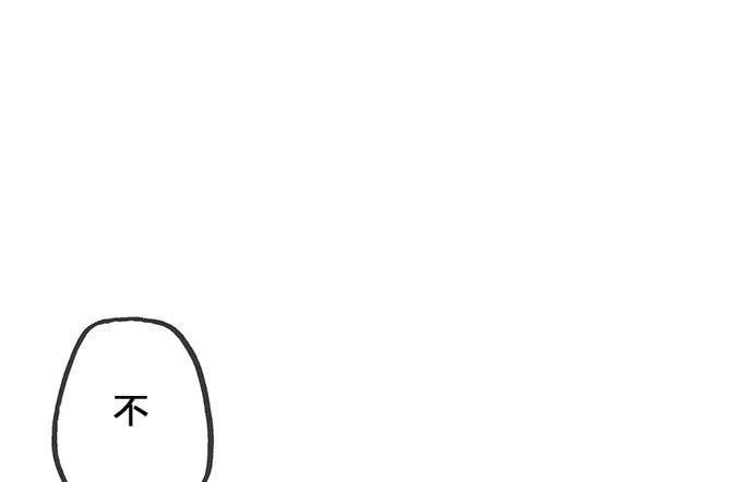 《荒野之镜》第7话 第5页