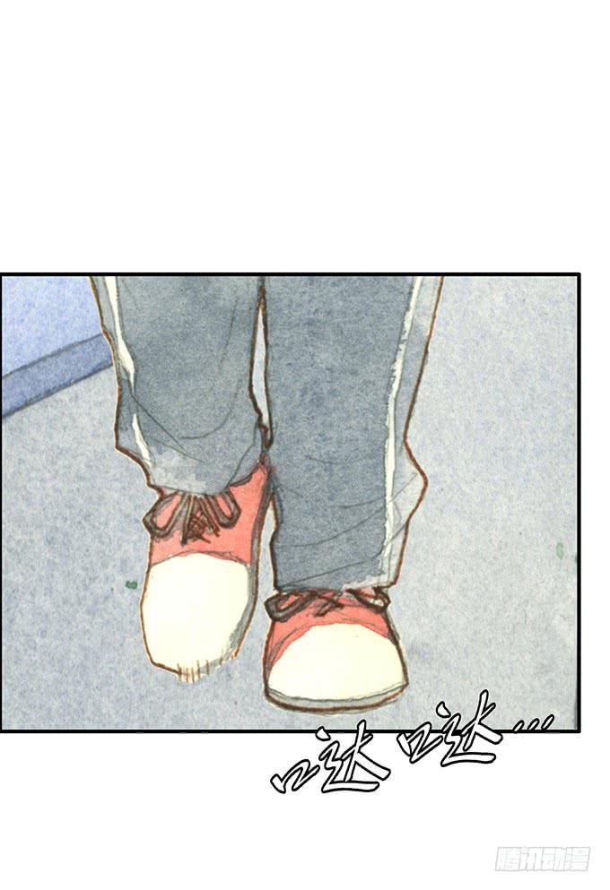 《荒野之镜》第5话 第12页