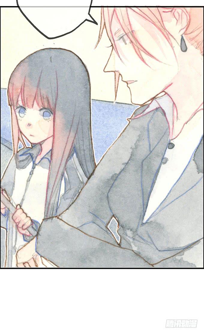 《荒野之镜》第5话 第16页