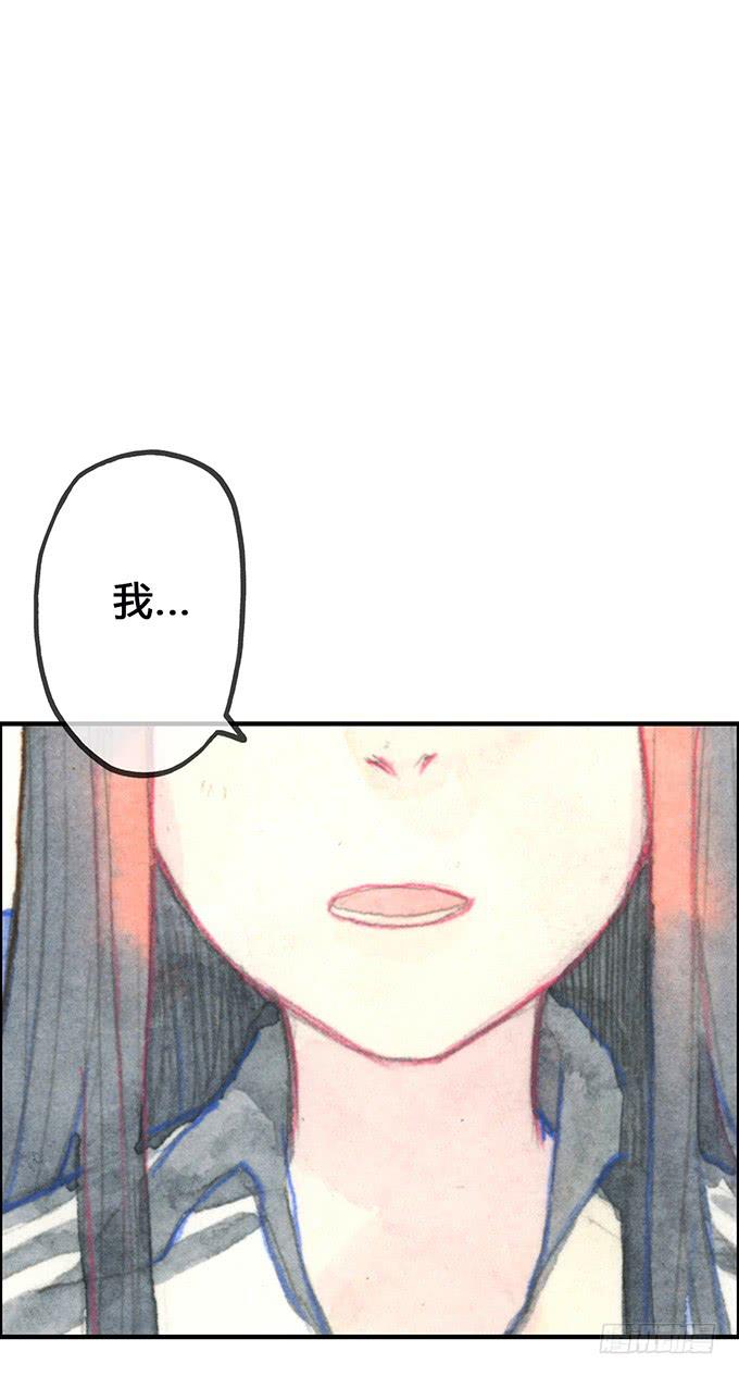《荒野之镜》第5话 第24页