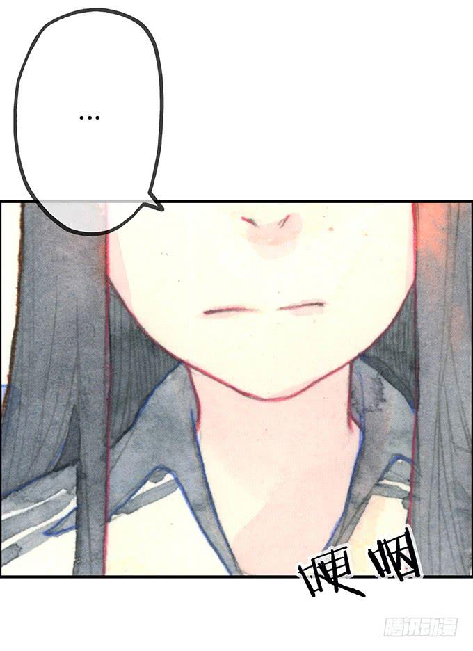 《荒野之镜》第5话 第25页