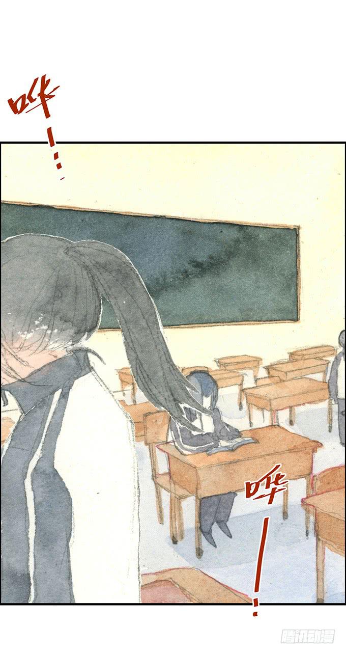 《荒野之镜》第5话 第3页