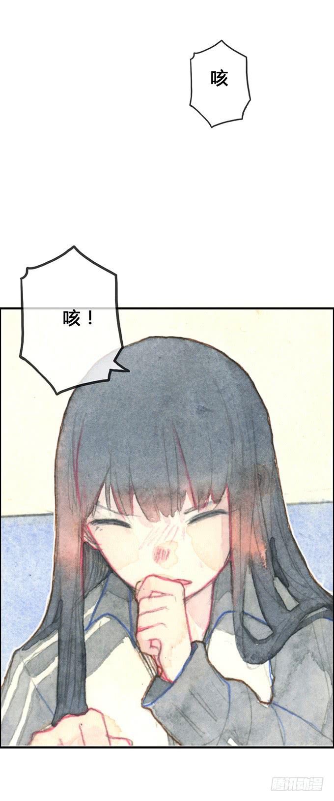 《荒野之镜》第5话 第43页