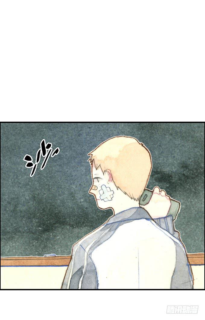 《荒野之镜》第5话 第4页