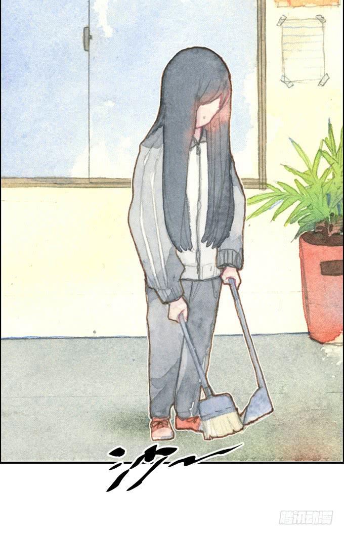 《荒野之镜》第5话 第6页