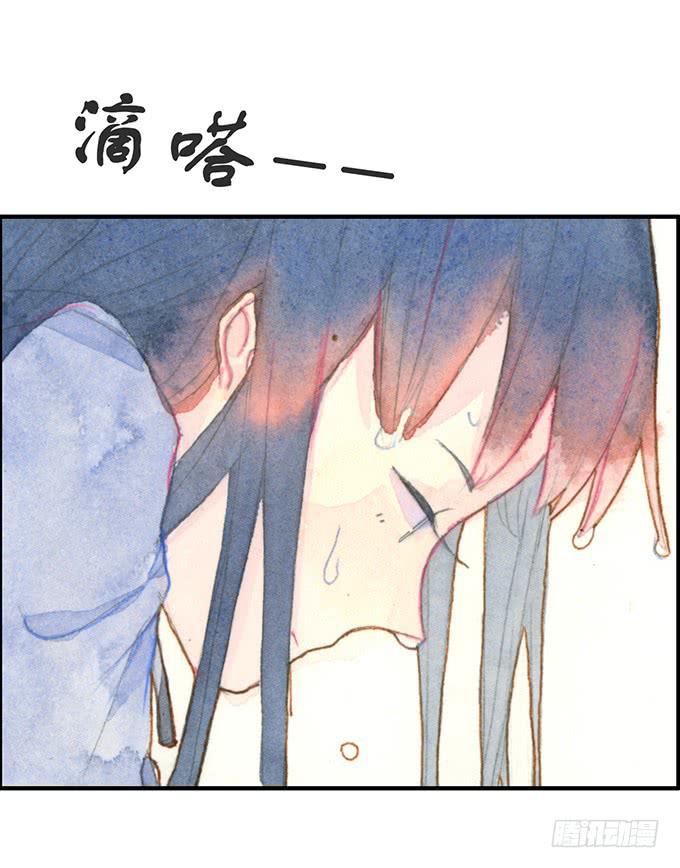 《荒野之镜》第9话 第37页