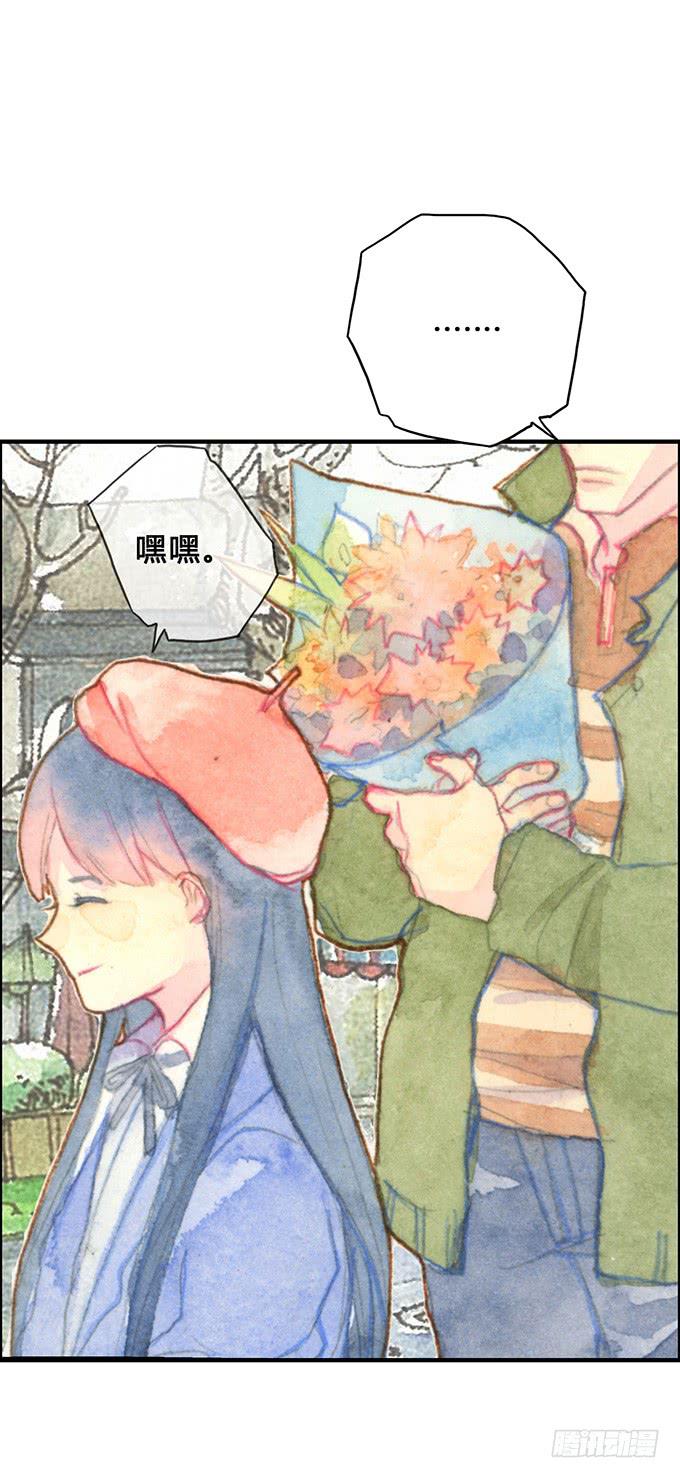 《荒野之镜》第9话 第6页