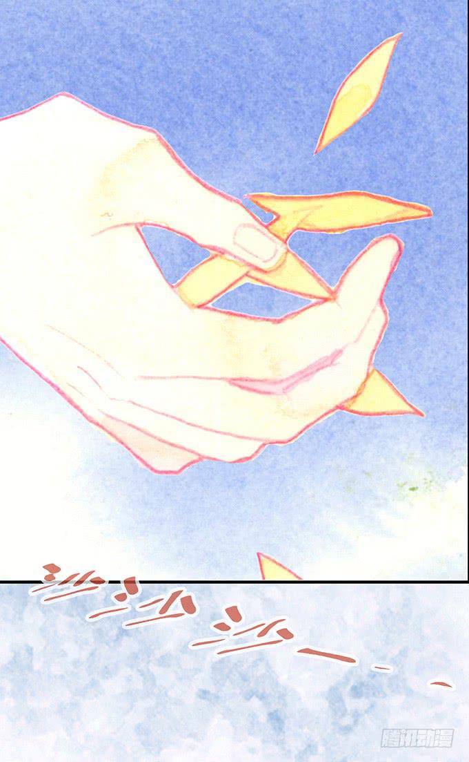 《荒野之镜》第10话 第14页