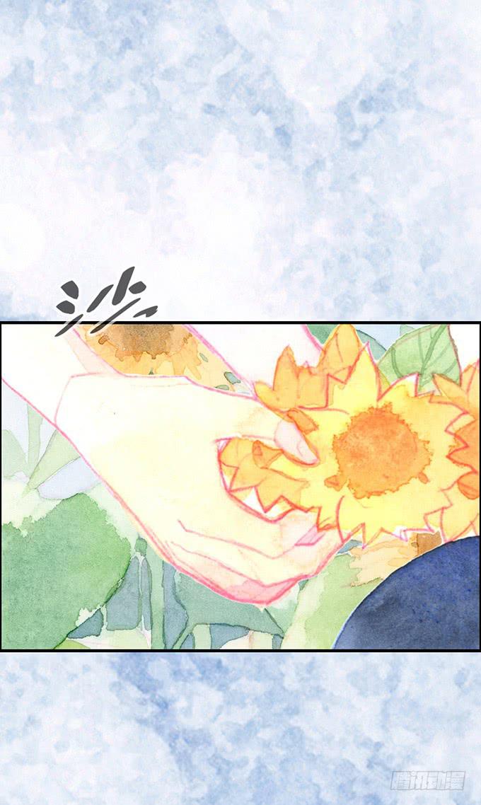 《荒野之镜》第10话 第21页