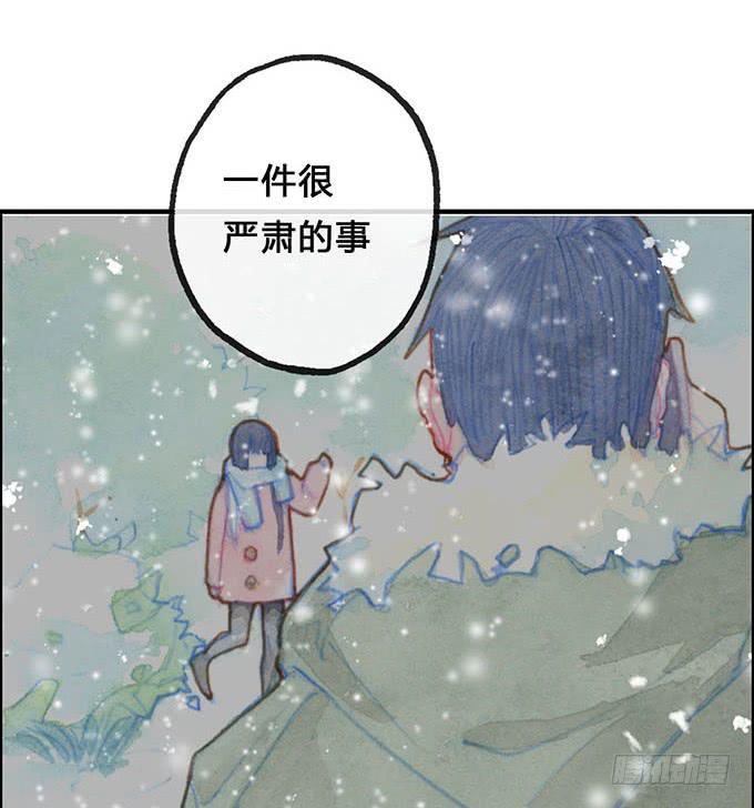 《荒野之镜》第11话 第48页