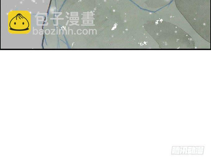 《荒野之镜》第11话 第49页