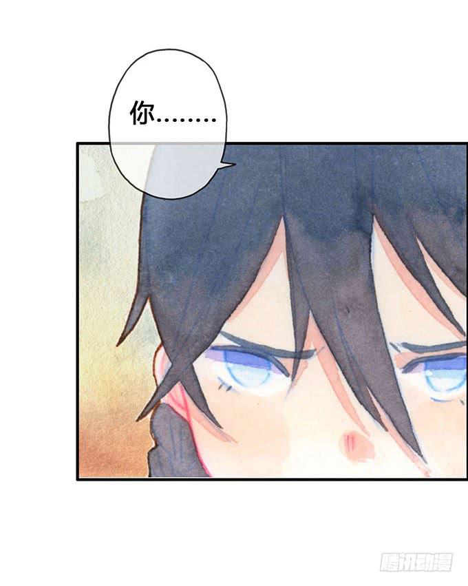 《荒野之镜》第13话 第34页