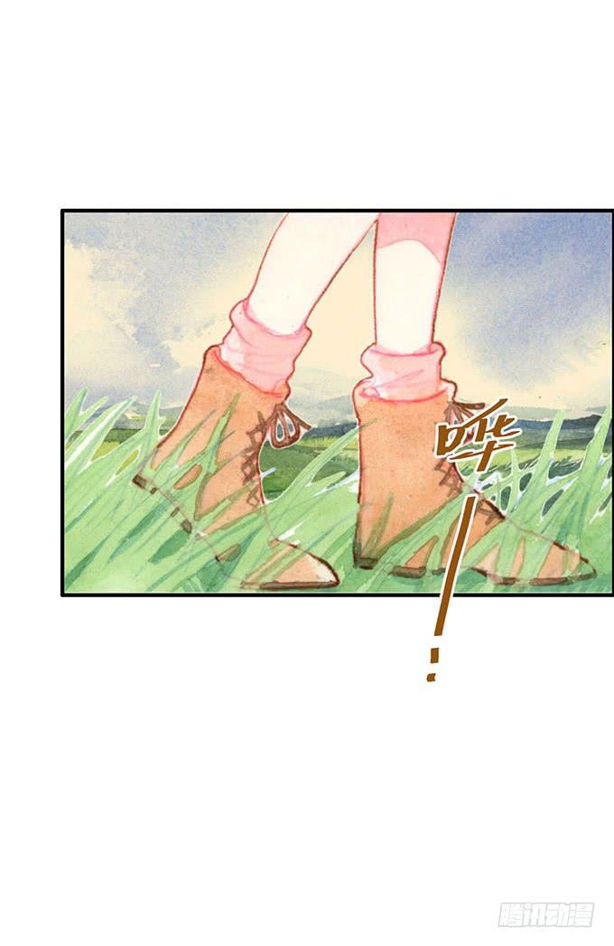《荒野之镜》第13话 第38页